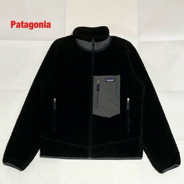 【人気】Patagonia パタゴニア クラシックレトロXジャケット ボアジャケット バイカラー フルジップ オーバーサイズ 23056FA17