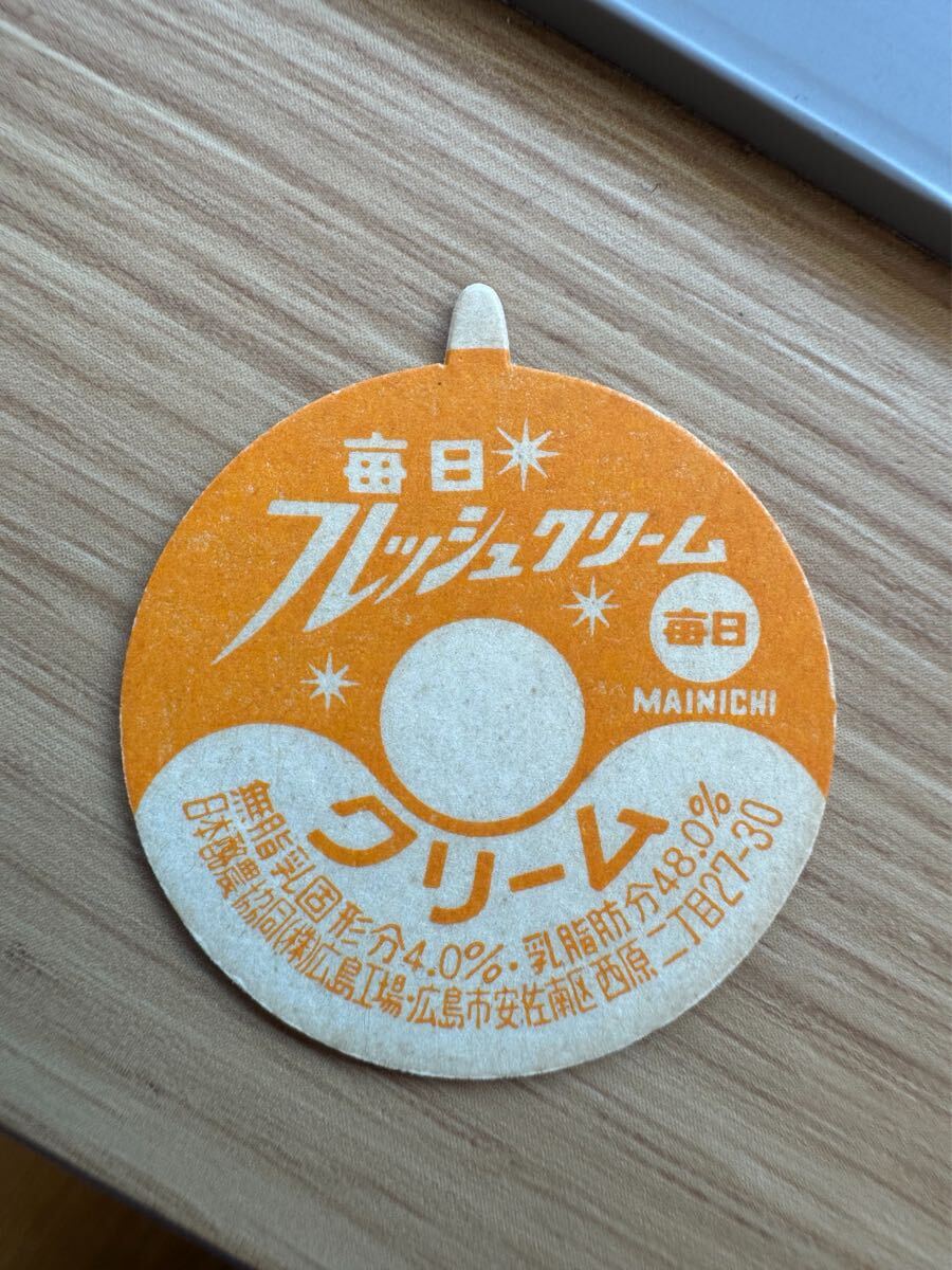 日本酪農協同.和歌山工場.毎日ボン牛乳》牛乳キャップ/牛乳瓶