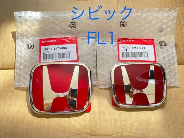 即納 ホンダ シビック タイプR 前後エンブレム FL1 FL4 TypeR 無限 MUGEN