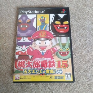 □■ PS2ソフト 桃太郎電鉄15 五大ボンビー登場 中古品 □■