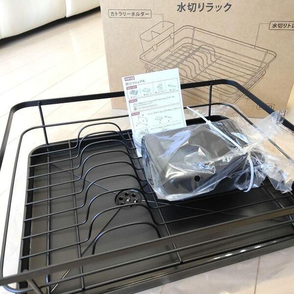 水切りラック 排水ノズル付き ステンレス スタイリッシュブラック カトラリー入れ