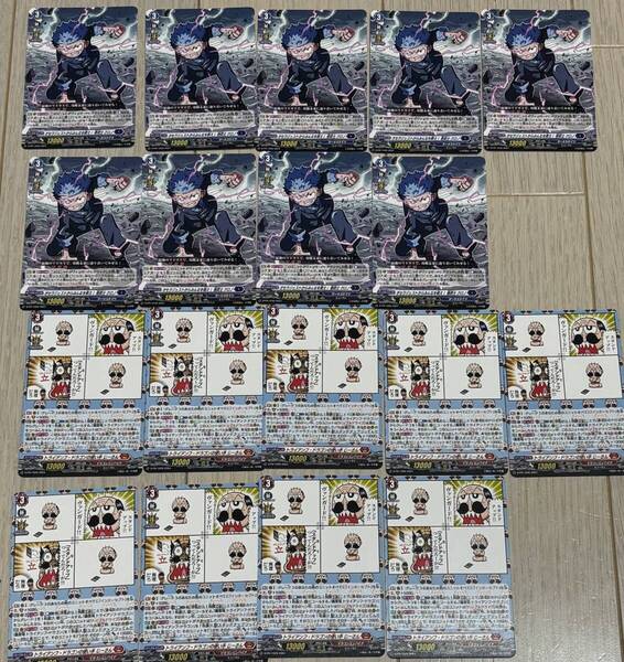18枚セット★コロコロコミック 2024年11月号付録 ヴァンガード Wカード 運命の巻戻士 9枚、 でんじゃらすじーさん 9枚
