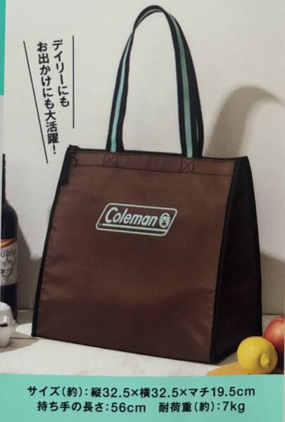 InRed インレッド 6月号 付録 Coleman コールマン 撥水加工 マチ広ソフトクーラートート