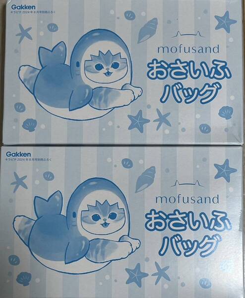 2箱セット★キラピチ 2024年8月号付録 モフサンド おさいふバッグ サメにゃん