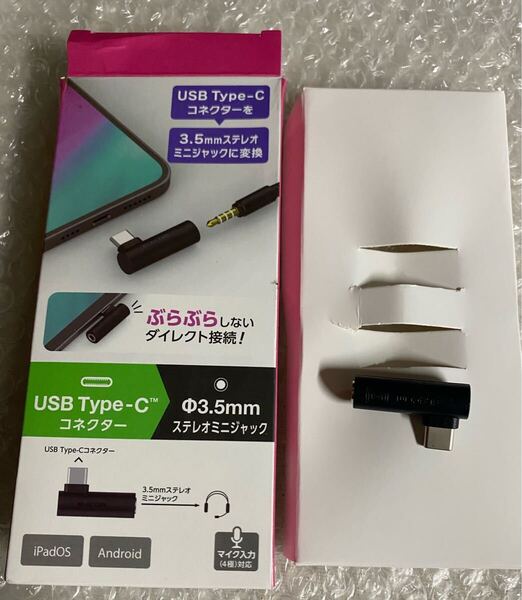701a2924☆ エレコム USB-C & 3.5mm イヤホンジャック 変換アダプター ステレオミニプラグ 直挿し ケーブル無し DAC搭載 通話可能