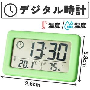 置き時計 グリーン 卓上 薄型 コンパクト 白 デジタル 湿温計 電池式 便利