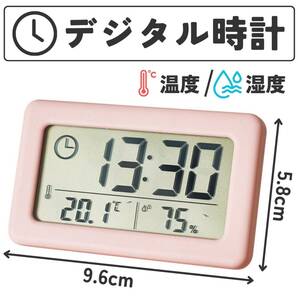 置き時計 ピンク 卓上 薄型 コンパクト 白 デジタル 湿温計 電池式 便利