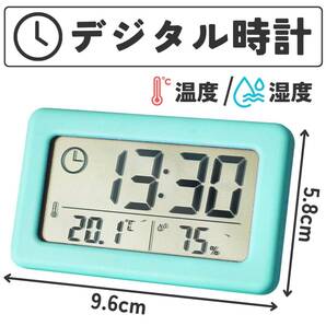 薄型 白 コンパクト デジタル 湿温計 便利 電池式 ブルー 卓上 置き時計