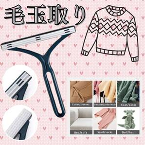 ソファー ジャケット ネイビー 毛玉取り パンツ 服 おしゃれ 清潔感 ニット