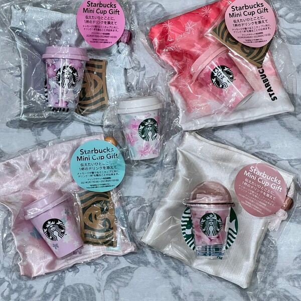 スターバックス さくら 5種 セットで ミニカップギフト sakura