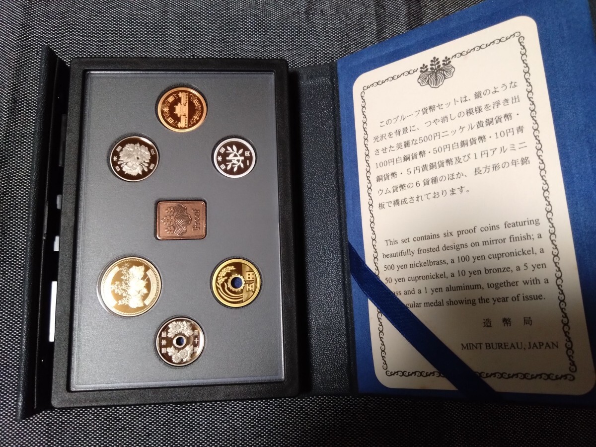 2025年最新】Yahoo!オークション -平成14年ミントセットの中古品