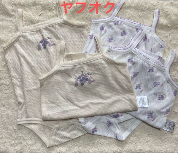未使用★ロンパース 肌着 70cm 4着セット★ぶどう うさぎ★キャミソール 夏素材 メッシュ ベビー 赤ちゃん 女の子