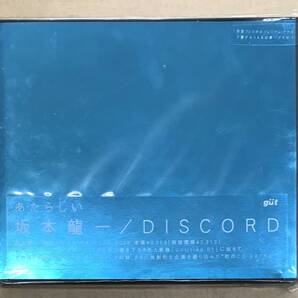 :新品未開封CD☆坂本龍一.,ディスコード (1997/07/02)/<FLCG3028>