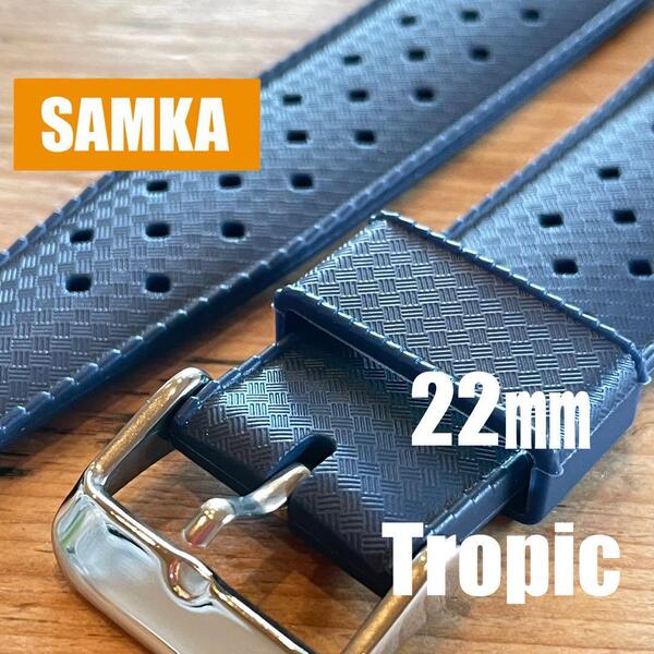 【新品】Tropicトロピック 復刻 TPUベルト ブルー 22㎜
