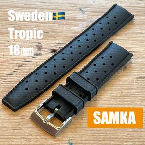 【新品】スウェーデン発 FKM 復刻 Tropic トロピック ブラック 18㎜
