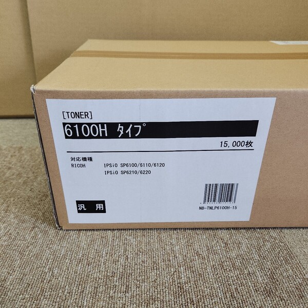 RICOH SP トナーカートリッジ 6100H 汎用品 (ノーブランド新品) (印刷枚数 約15000枚)