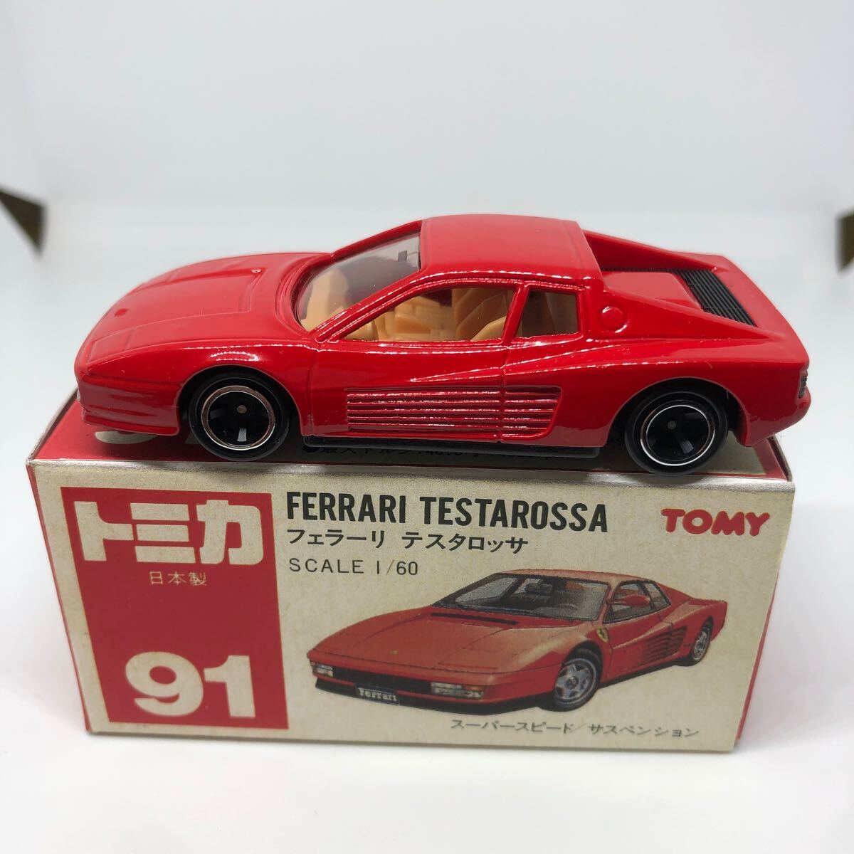 ミニカーショップ ケンボックス トミカ 赤箱☆91-2-25