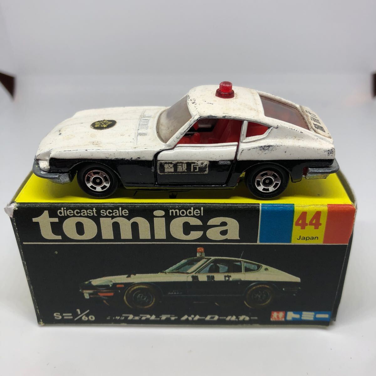 Yahoo!オークション -「トミカ 黒箱 44」の落札相場・落札価格