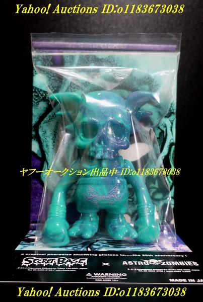 ASTRO ZOMBIES SKULLWING×SECRETBASE×PUSHEAD【20th anniversary EX】アストロゾンビーズ/スカルウィング/パスヘッド/シークレットベース