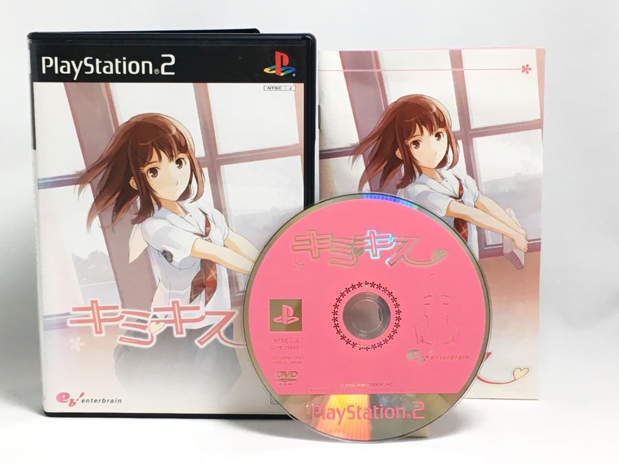 PlayStation2 - キミキス PS2の通販 by 浜っ子ピグモン's shop