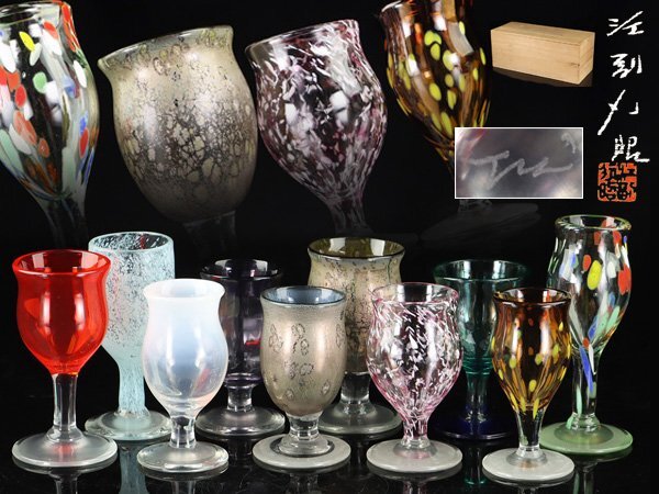全信頼を寄せる 2025年最新】Yahoo!オークション ガラスの中古品 -江副行昭 工芸ガラス
