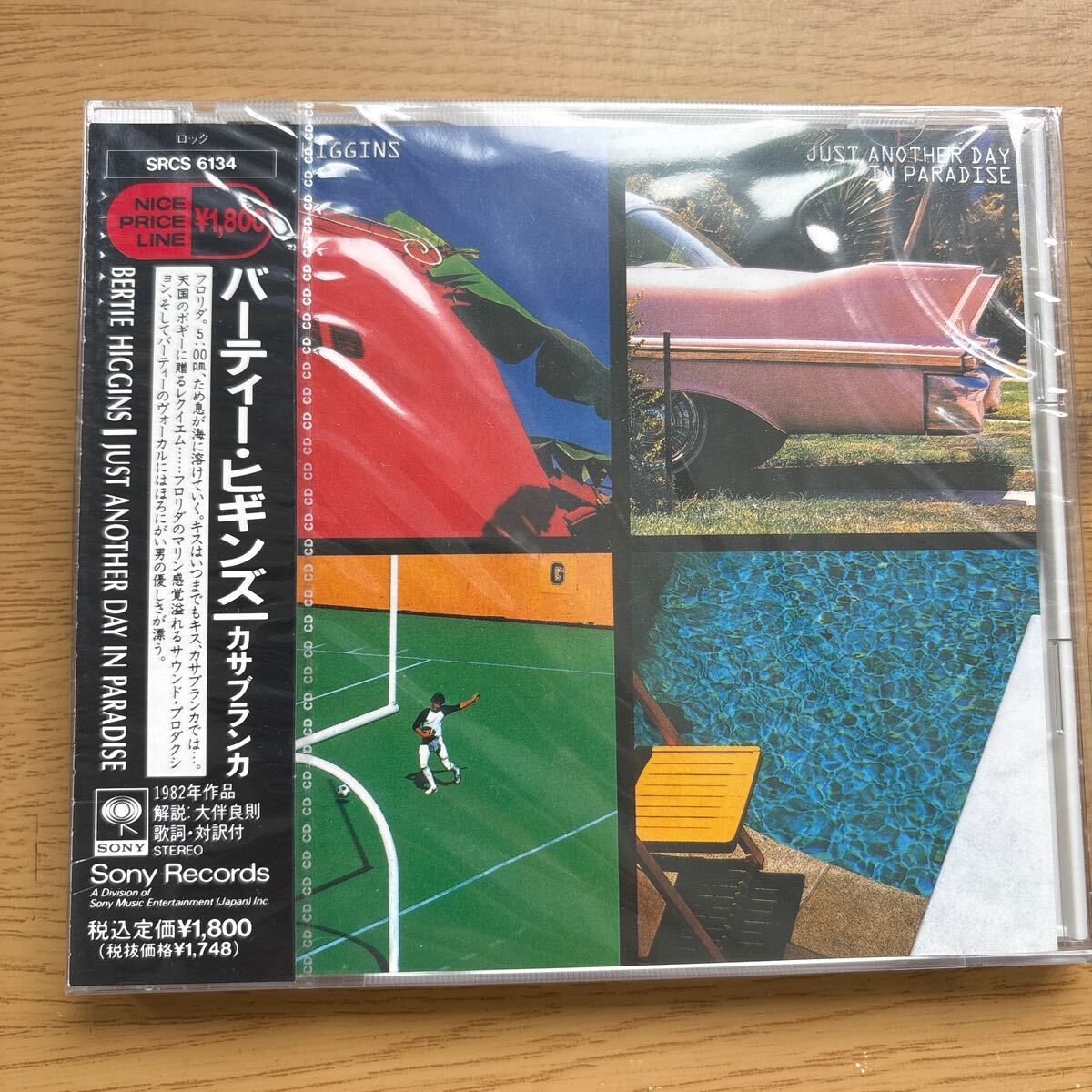 入手困難品！CASABLANCA CRIMSON CITY CD 邦楽