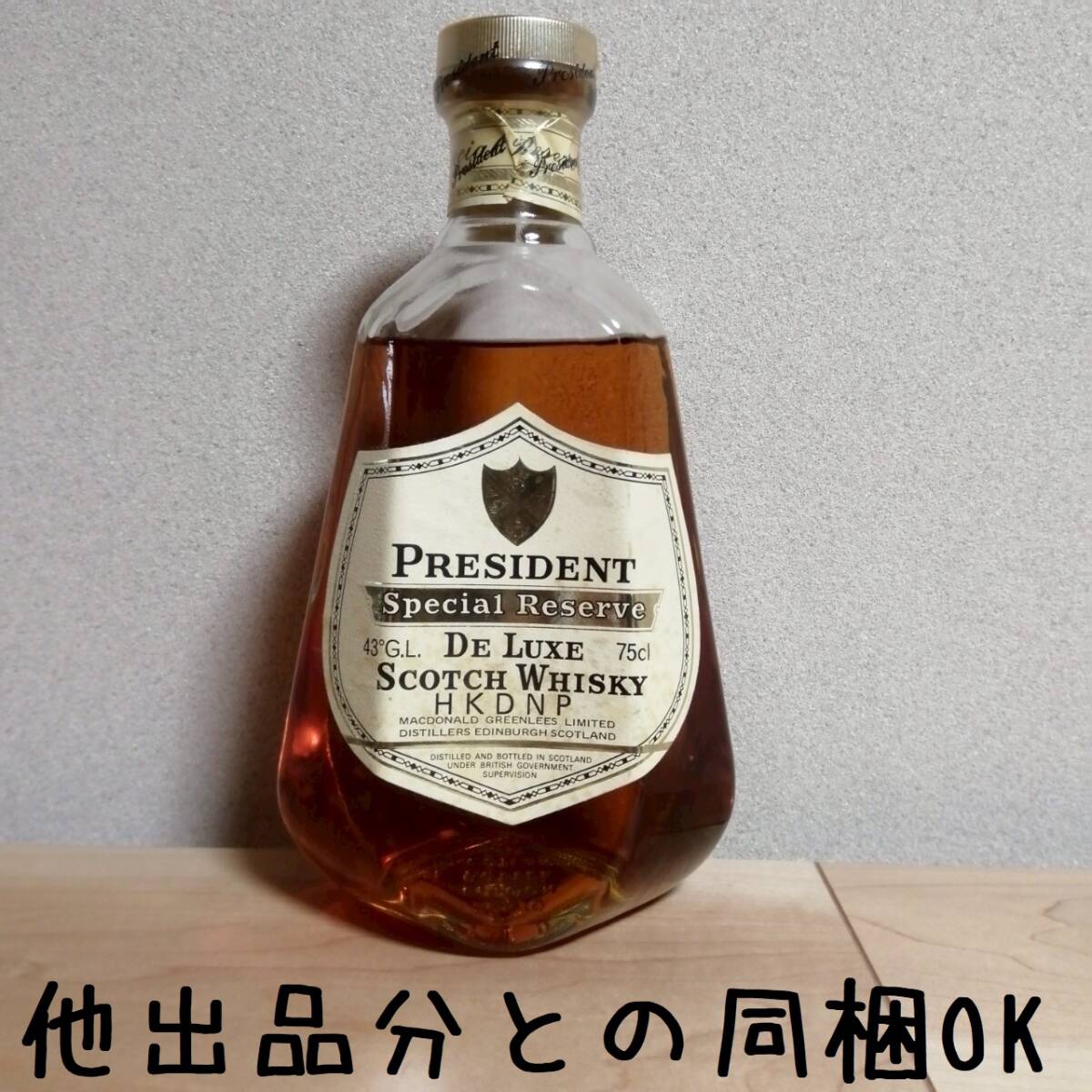 ２本まとめ プレジデントスペシャルリザーブ デラックス 古酒 未開栓 箱*1 楽天市場】【未開栓】PRESIDENT プレジデント スペシャル