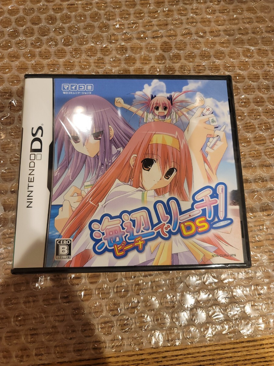 2025年最新】Yahoo!オークション -海辺でリーチの中古品・新品