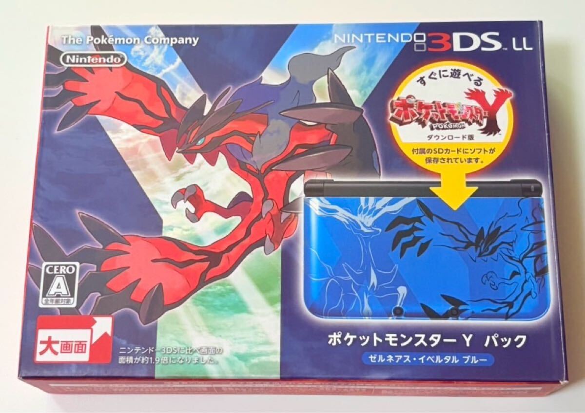 2025年最新】Yahoo!オークション -ポケモン (x y)の中古品・新品 2025年最新】Yahoo!オークション -ポケモン (x y)の中古品・新品