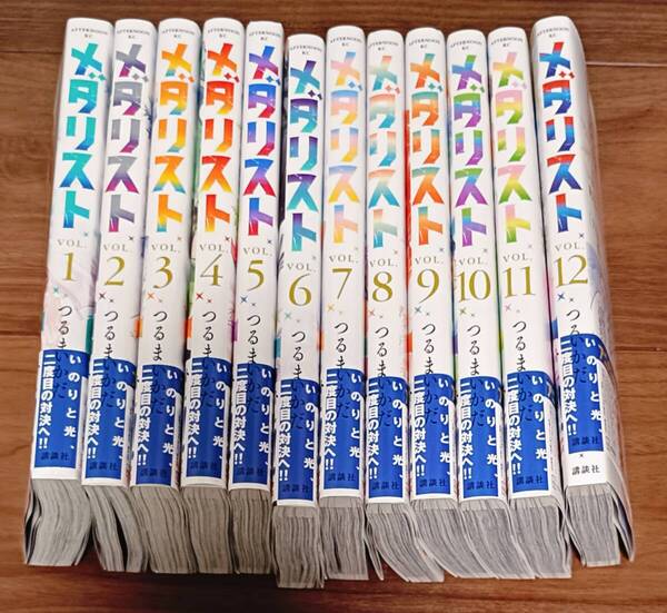 メダリスト 全巻セット 1〜12巻 つるまいかだ マンガ 漫画 講談社 送料無料