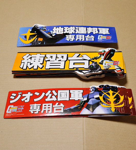 機動戦士ガンダム 連邦vsジオン デラックス DX 筐体に飾るポップ シール類 純正 非売品