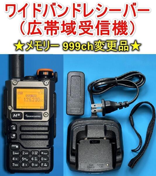 広帯域受信機 UV-K5(8)【999チャンネルメモリー拡張品】