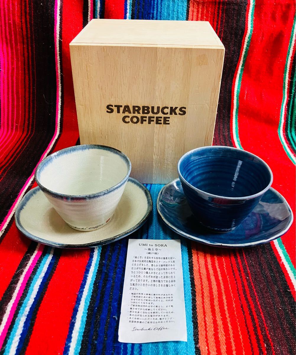 Yahoo!オークション -「キャトルセゾン」(洋食器) (食器)の落札