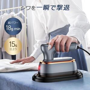 【スチームアイロン】衣類スチーマー ハンディアイロン 超パワー&15秒立上り 大容量水タンク 除菌 除臭 575
