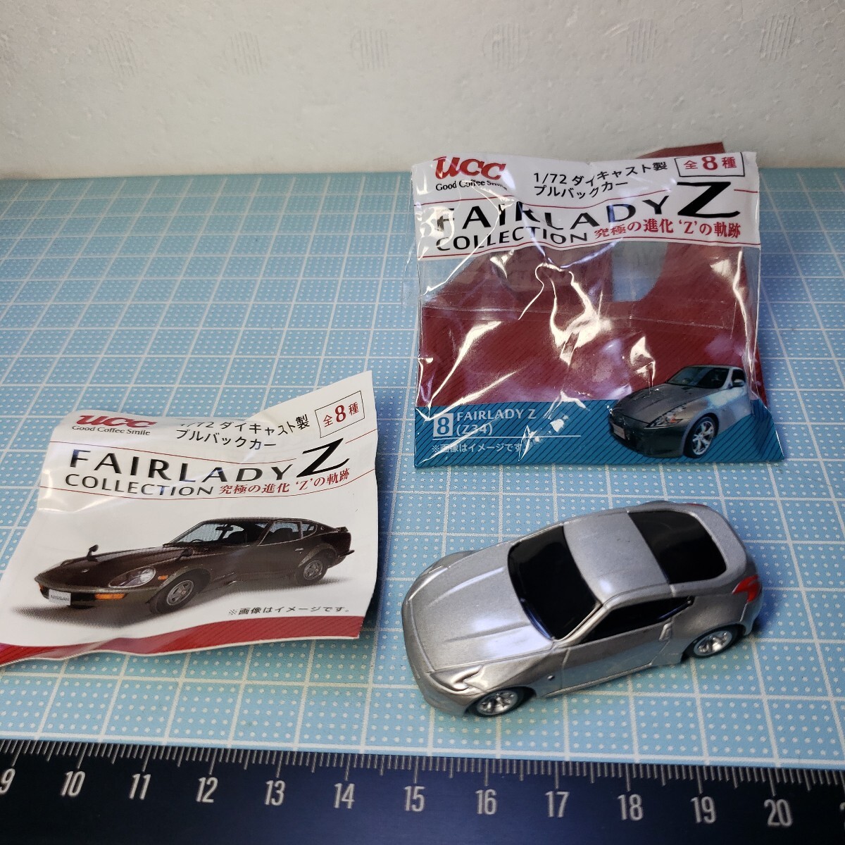 2025年最新】Yahoo!オークション -uccコーヒー ミニカー