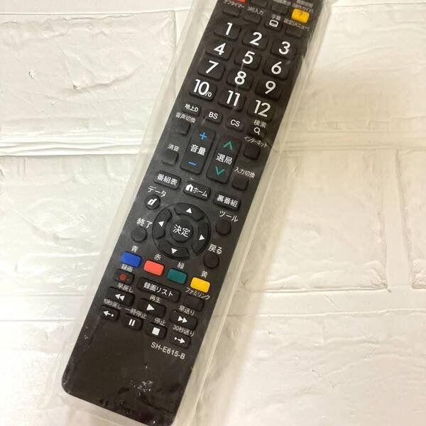 SHARP AN-58RC1 シャープ AQUOS専用 液晶テレビリモコン 【設定済み】 感度 違反感なく簡単に使える SH-E615-B (SHARP アクオス用) Z676