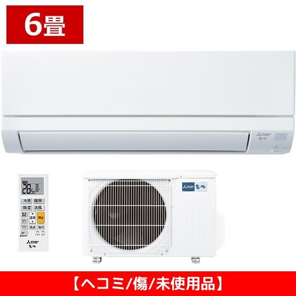 霧ヶ峰 エアコン おもに14畳 三菱電機 2024年 モデル Zシリーズ