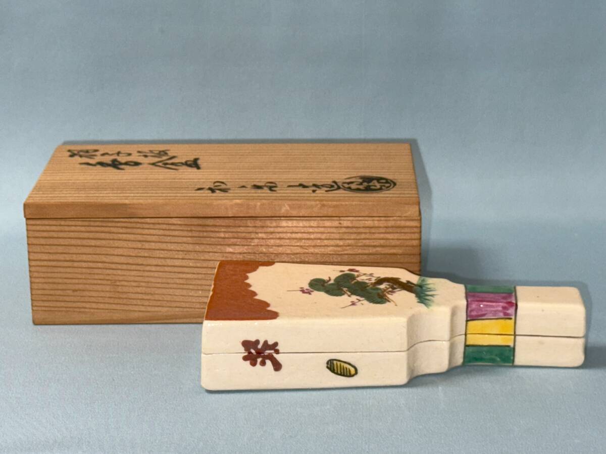 2025年最新】Yahoo!オークション -川崎和楽 香合の中古品・新品