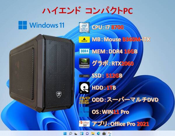 Gaming PC/i7 8700/16G/RTX2060/SSD 480G+HDD 1T/MS Office/WIN11/#278r