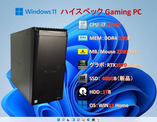 Mouse comp. G-Tune Gaming PC/i7 9700K/16G/RTX2070S/SSD 480G(新品)+HDD 1T/WIN11/#290