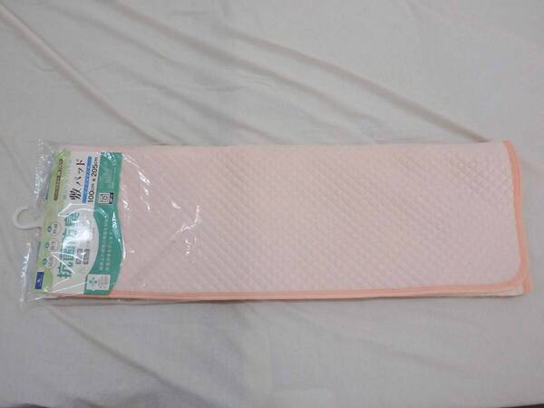【現品特価】綿シンカーパイル 敷パッド シングルサイズ 100×205cm ピンク 抗菌防臭加工