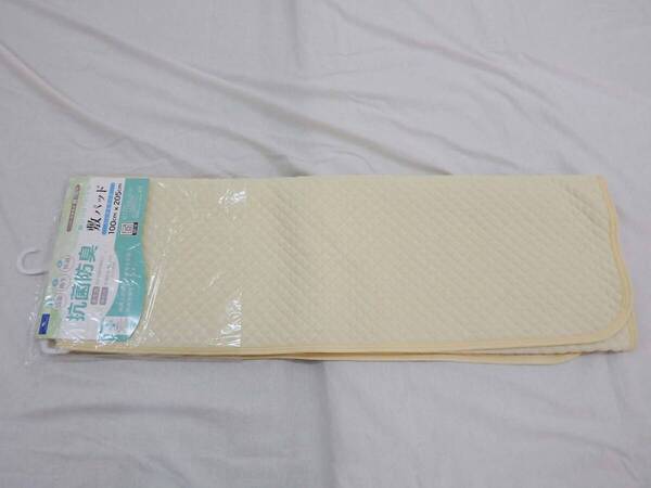 【現品特価】綿シンカーパイル 敷パッド シングルサイズ 100×205cm アイボリー 抗菌防臭加工