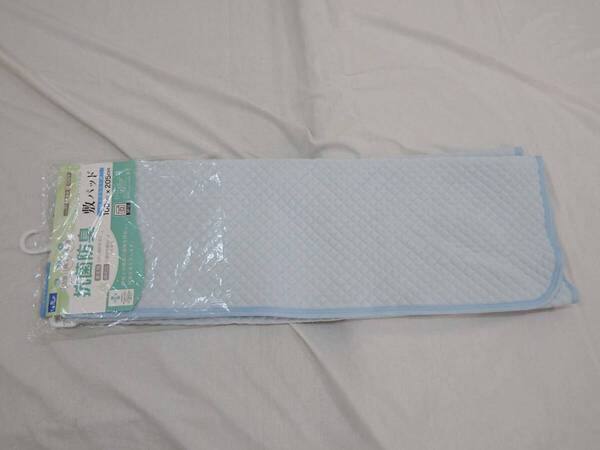 【現品特価】綿シンカーパイル 敷パッド シングルサイズ 100×205cm ブルー 抗菌防臭加工
