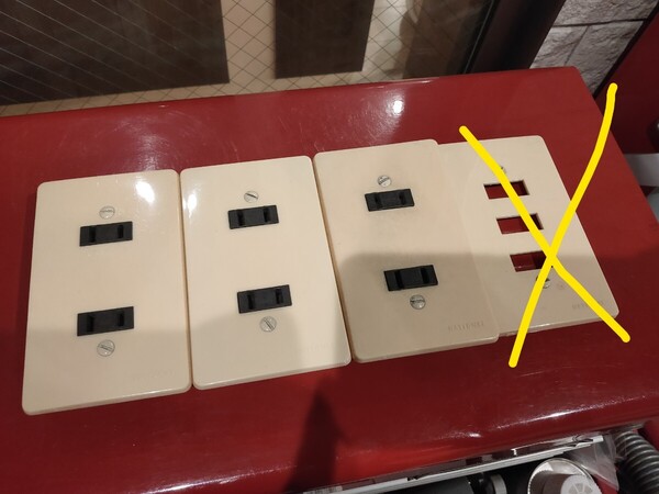 送料無料 希少 昭和 National ナショナル 松下電工 当時物 レトロ ハイ角 コンセント 廃盤品 ハイ角連用器具 3個セット