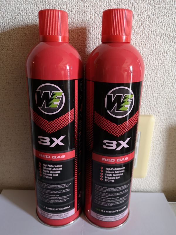 1100ml大容量 WE製 3X Red Gas レッドガス トップガス 2本セット