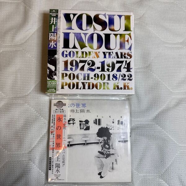 CD 井上陽水 GOLDEN YEARS 1972-1974 5枚組/氷の世界 復刻紙ジャケット