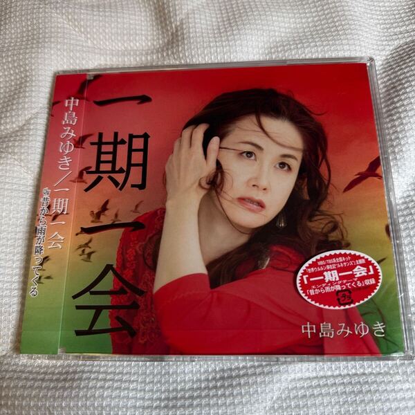 CDシングル 中島みゆき/一期一会 c/w昔から雨が降ってくる