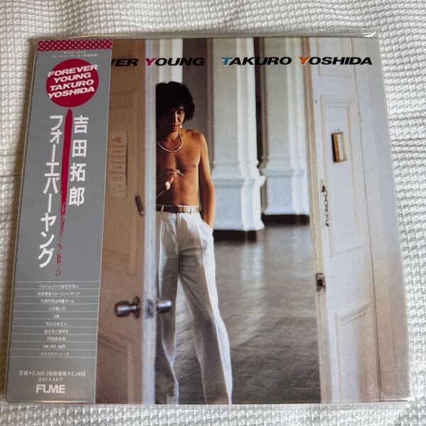 CD 吉田拓郎/フォーエバーヤング 紙ジャケット仕様 HDCD