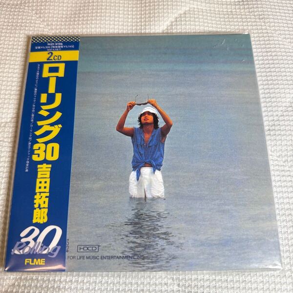 2CD 吉田拓郎/ローリング30 紙ジャケット仕様 HDCD