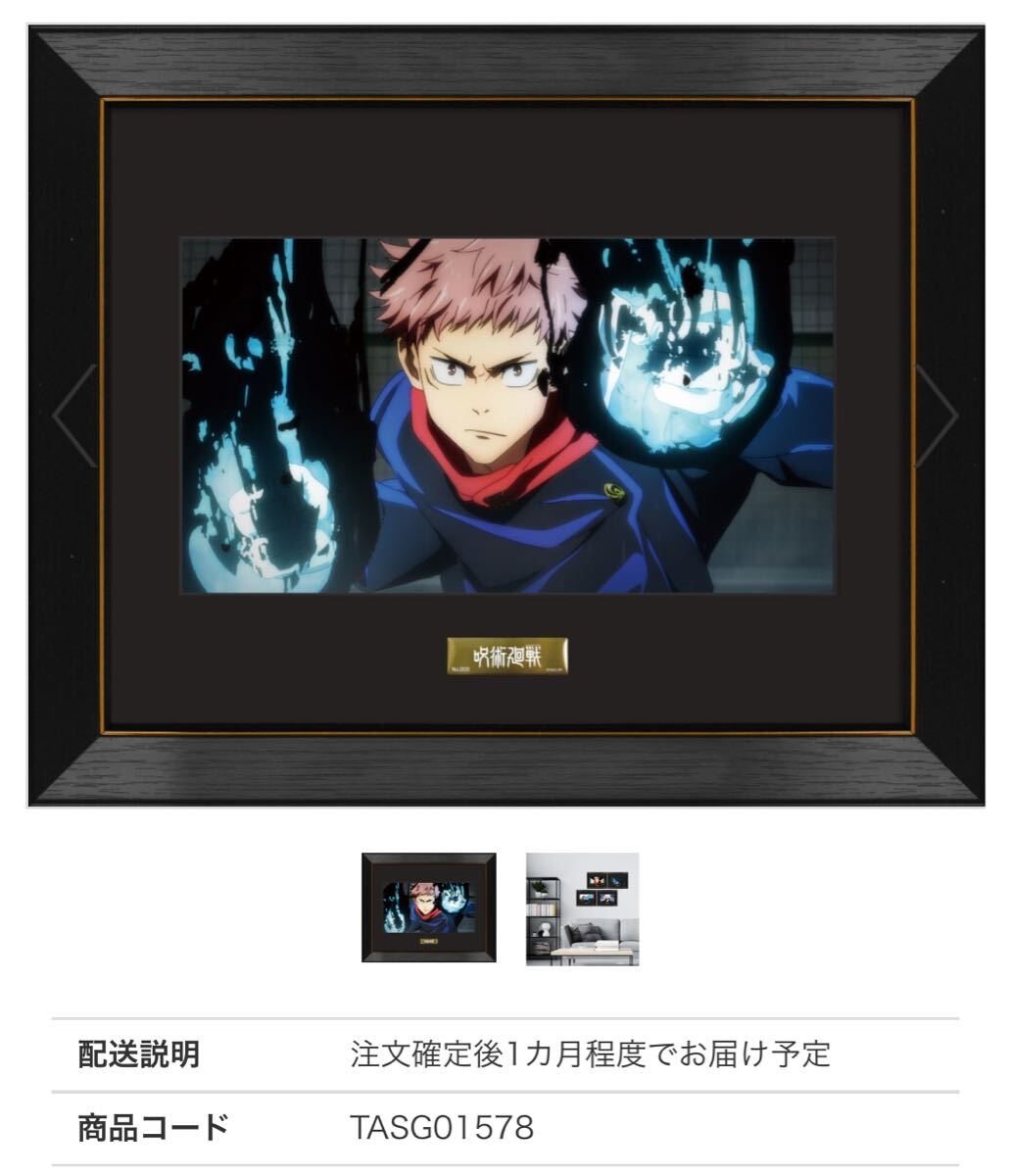 MAPPA on X: 